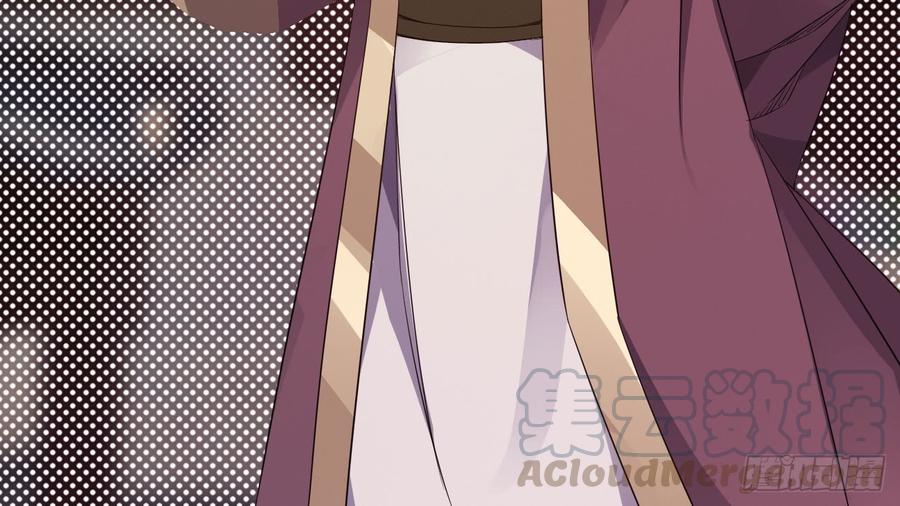 Sword way Ch.20 p191