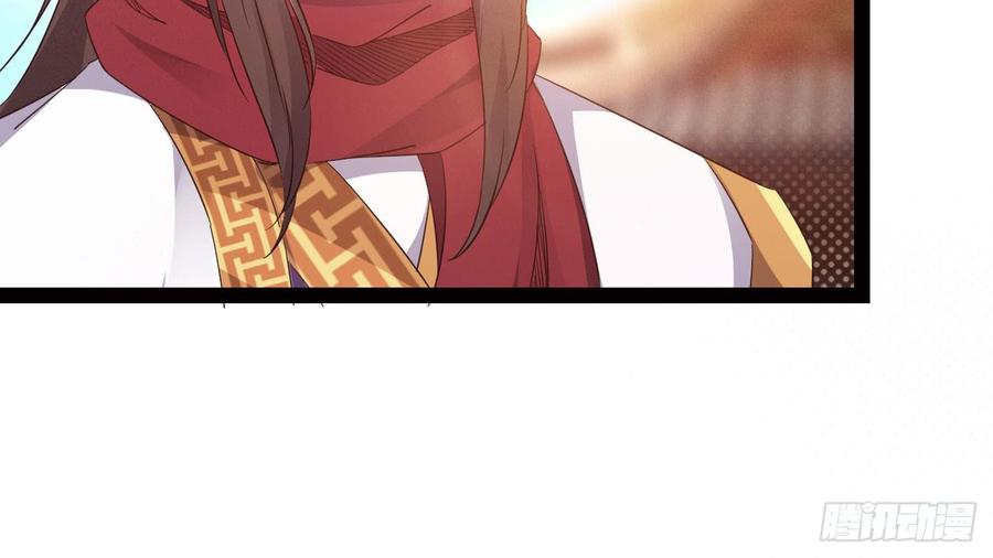 Sword way Ch.20 p194