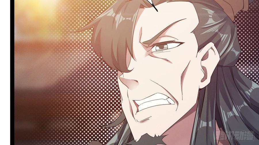 Sword way Ch.20 p196