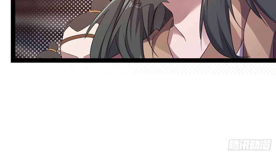 Sword way Ch.20 p197