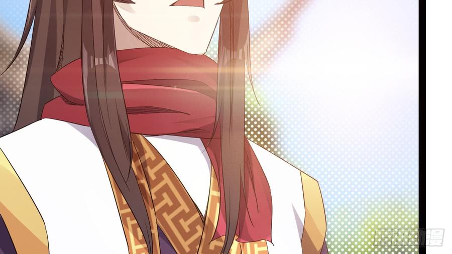 Sword way Ch.20 p200