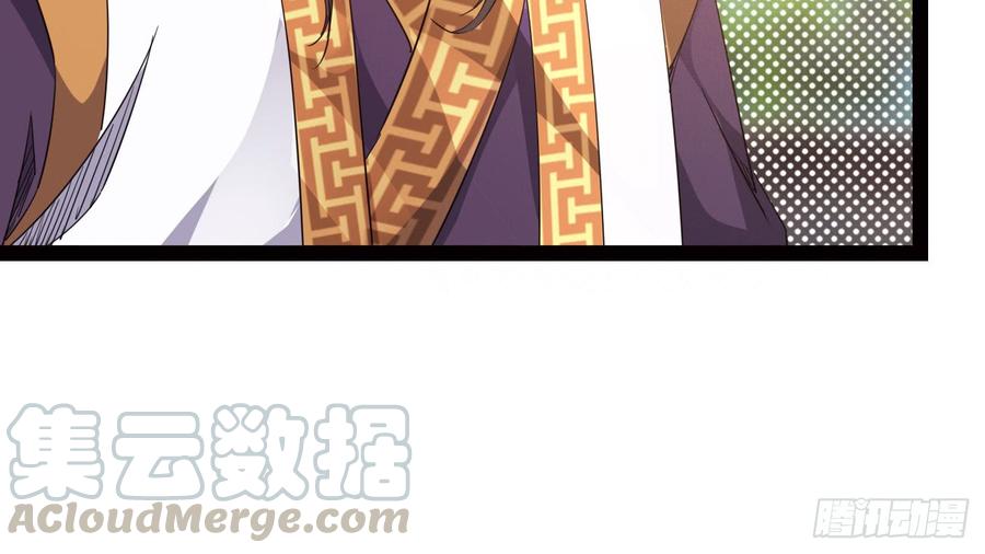 Sword way Ch.20 p201