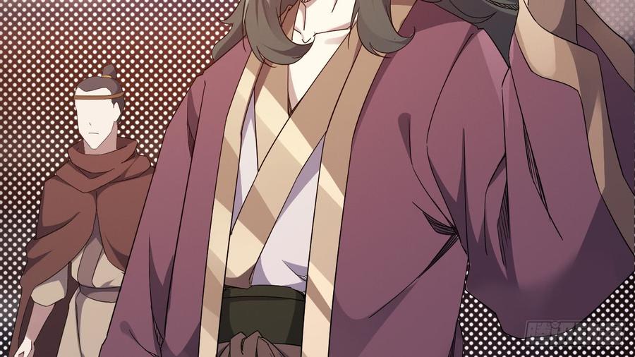 Sword way Ch.20 p204