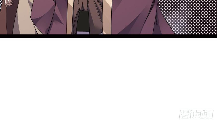 Sword way Ch.20 p205