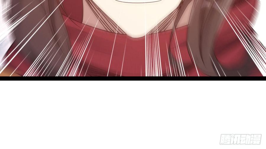Sword way Ch.20 p208