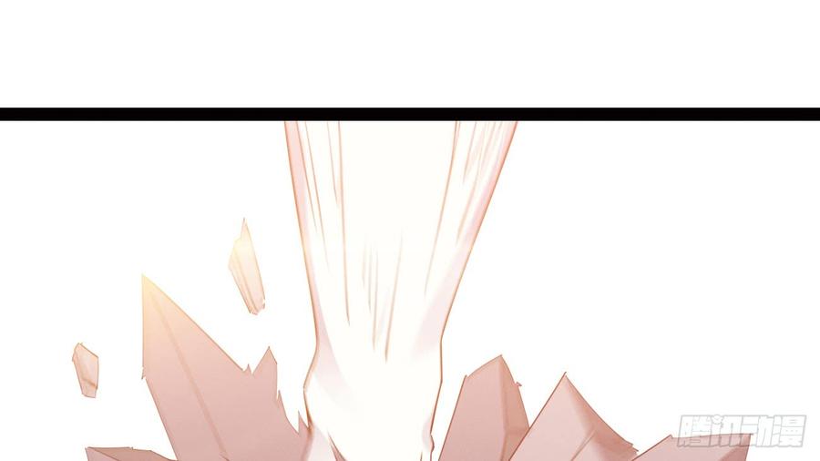 Sword way Ch.20 p209