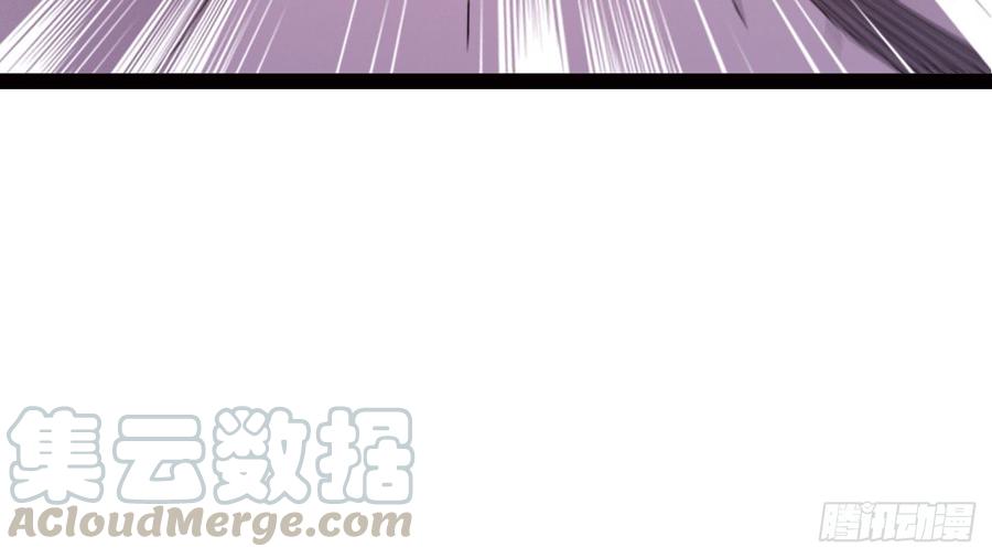 Sword way Ch.20 p211
