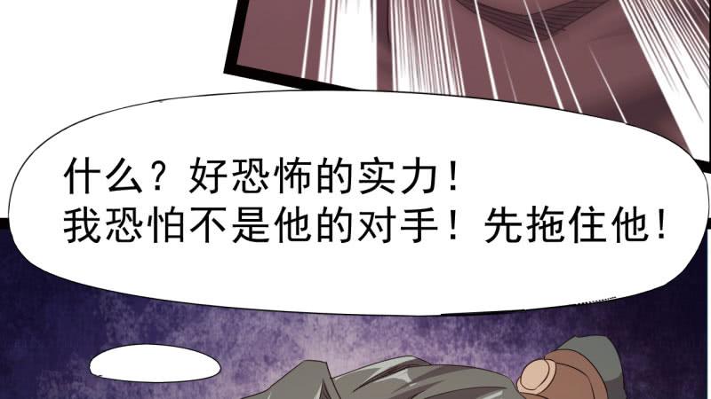 Sword way Ch.20 p218