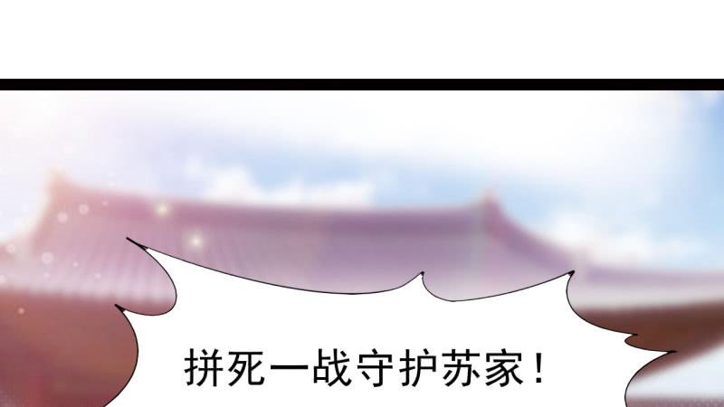 Sword way Ch.20 p34