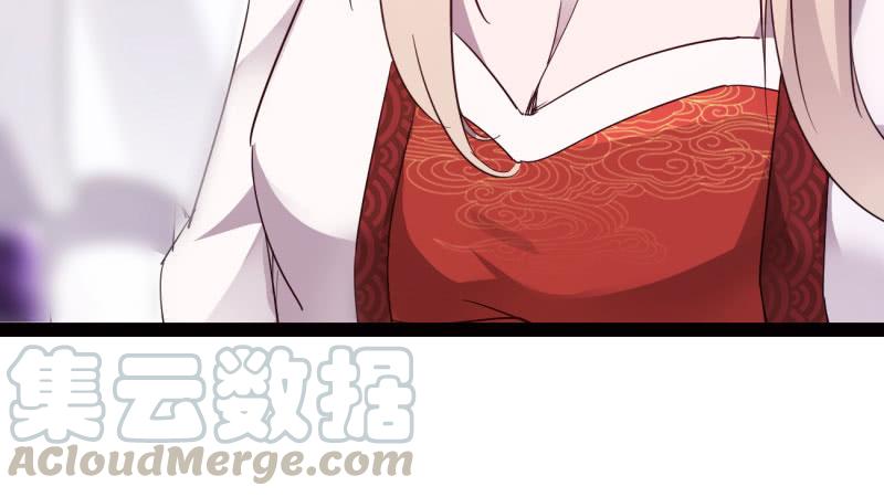 Sword way Ch.20 p41