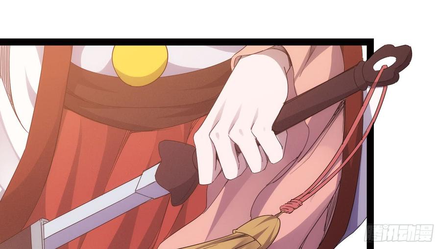 Sword way Ch.20 p56