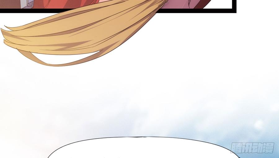 Sword way Ch.20 p57