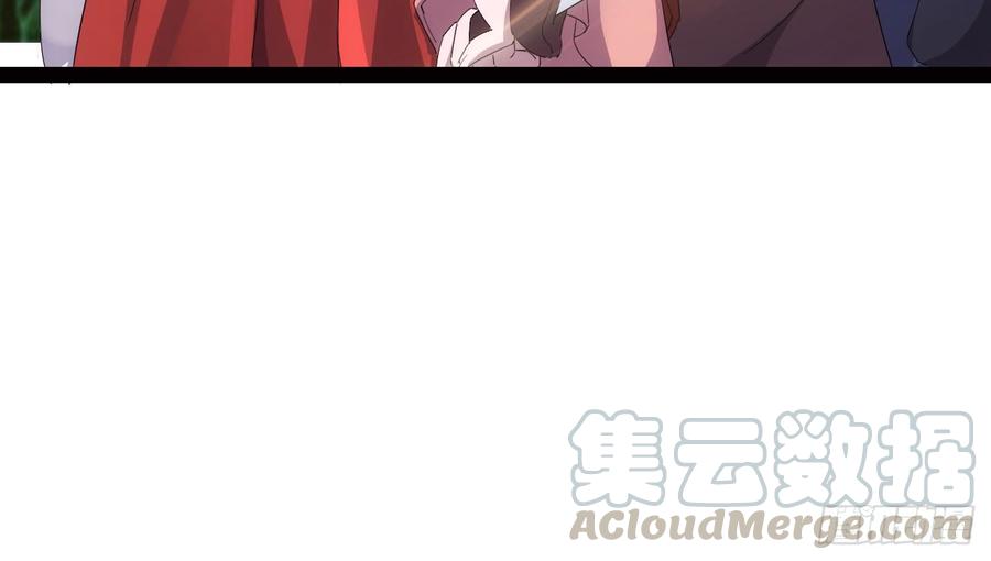 Sword way Ch.20 p61