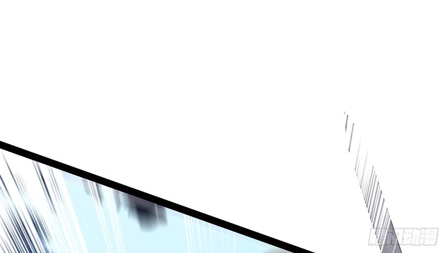 Sword way Ch.20 p62