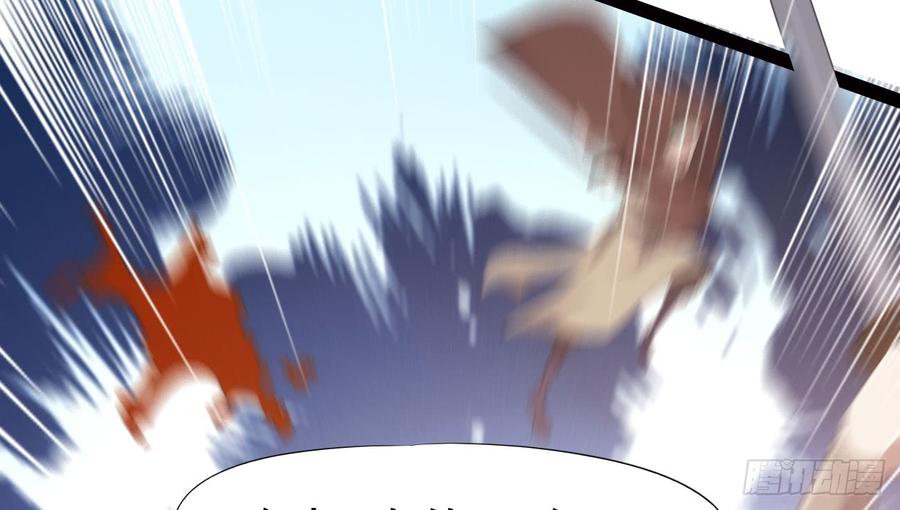 Sword way Ch.20 p63