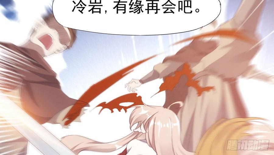 Sword way Ch.20 p64