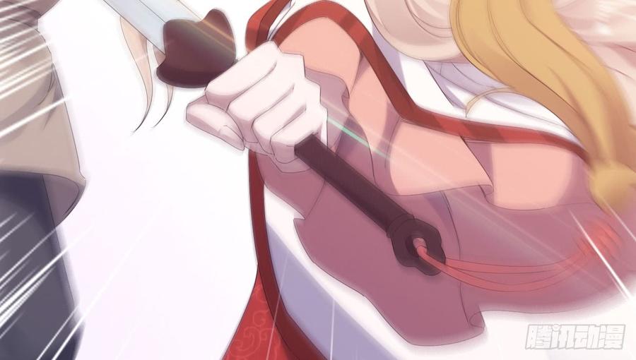 Sword way Ch.20 p65