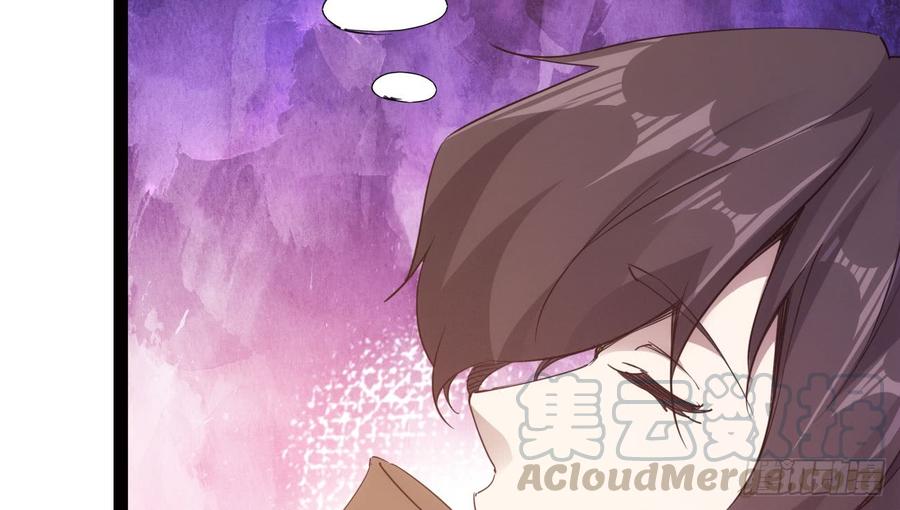 Sword way Ch.20 p71