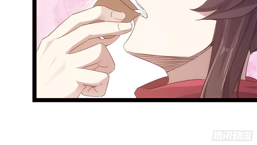 Sword way Ch.20 p72