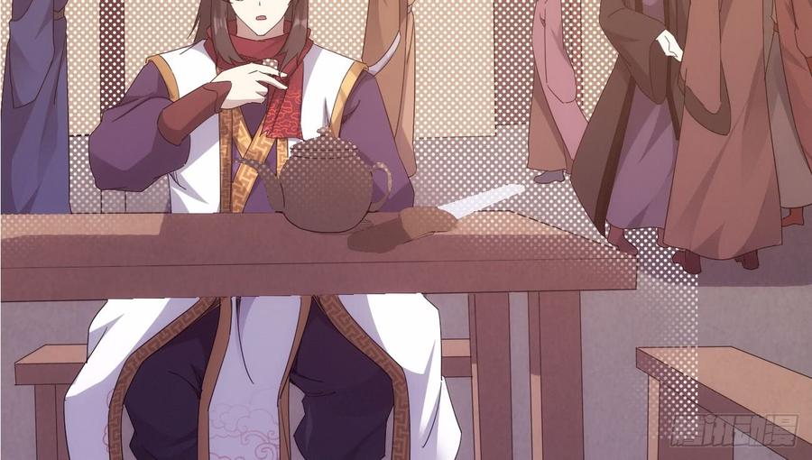 Sword way Ch.20 p75