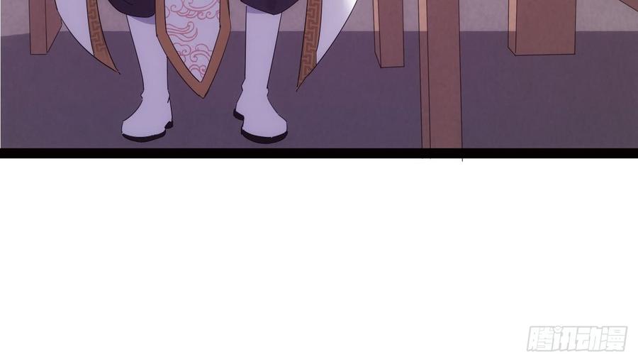 Sword way Ch.20 p76