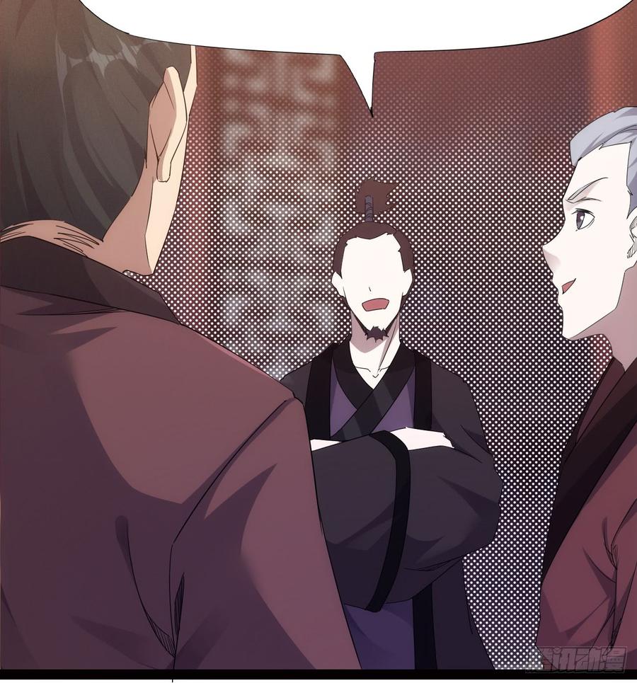 Sword way Ch.20 p78