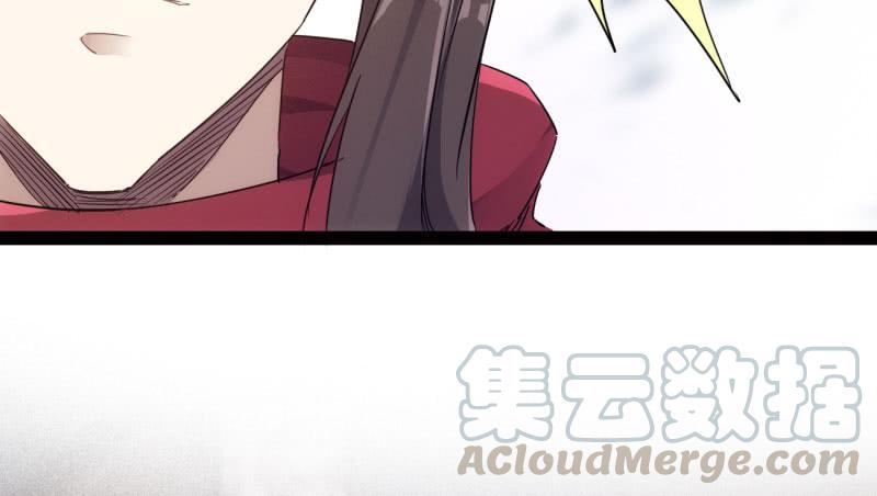 Sword way Ch.20 p81