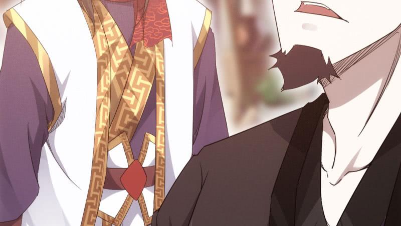 Sword way Ch.20 p87