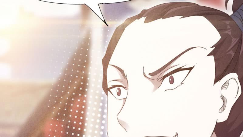 Sword way Ch.20 p90