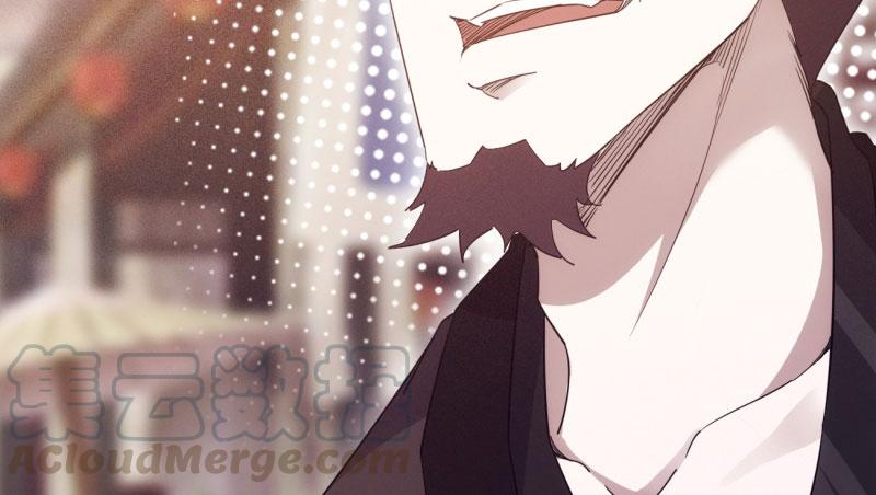 Sword way Ch.20 p91