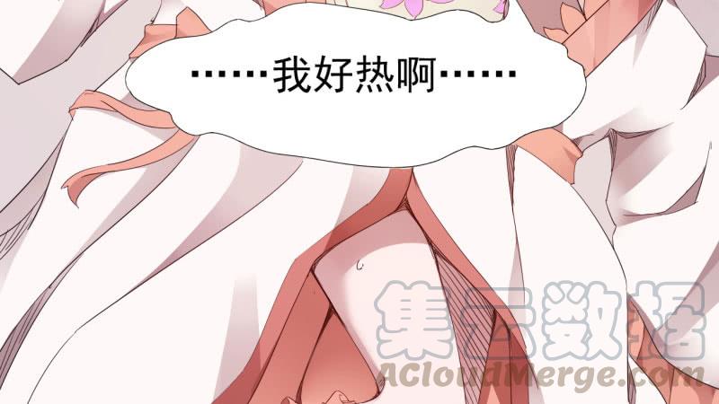 Sword way Ch.21 p101