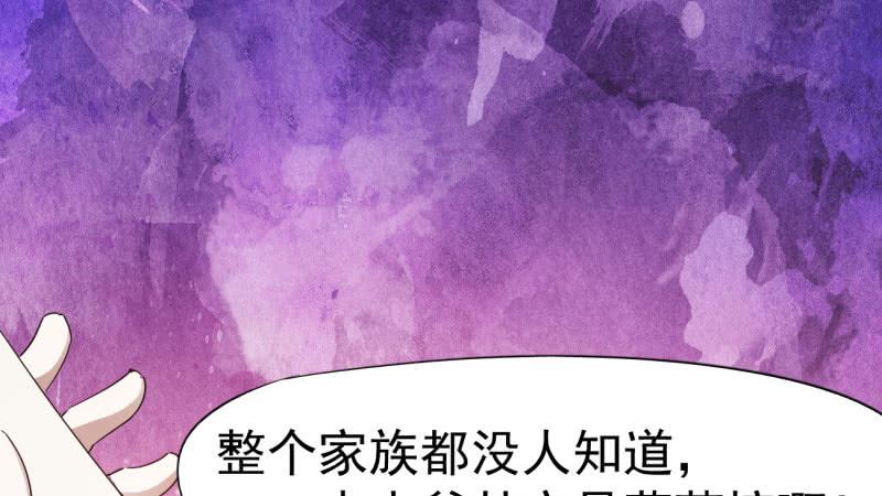 Sword way Ch.21 p108