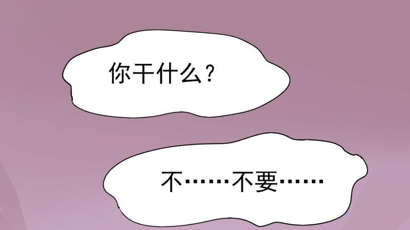 Sword way Ch.21 p110