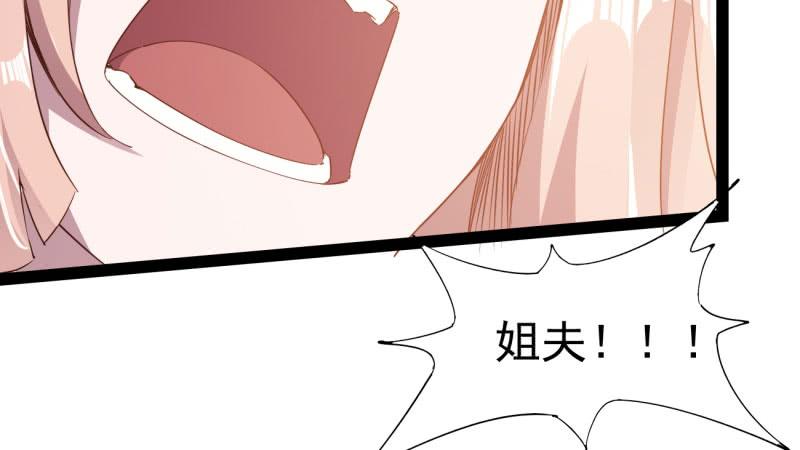 Sword way Ch.21 p124