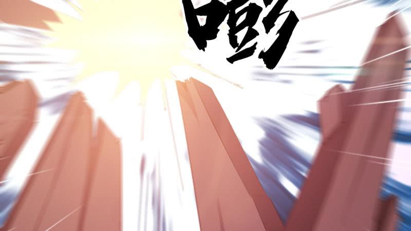 Sword way Ch.21 p126