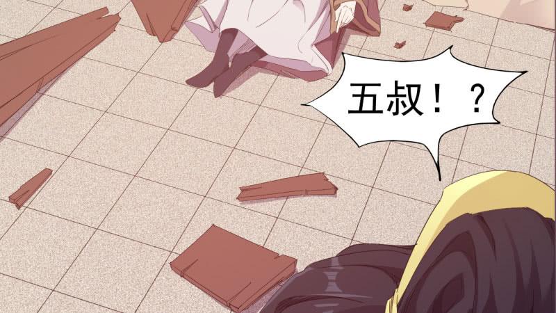 Sword way Ch.21 p132