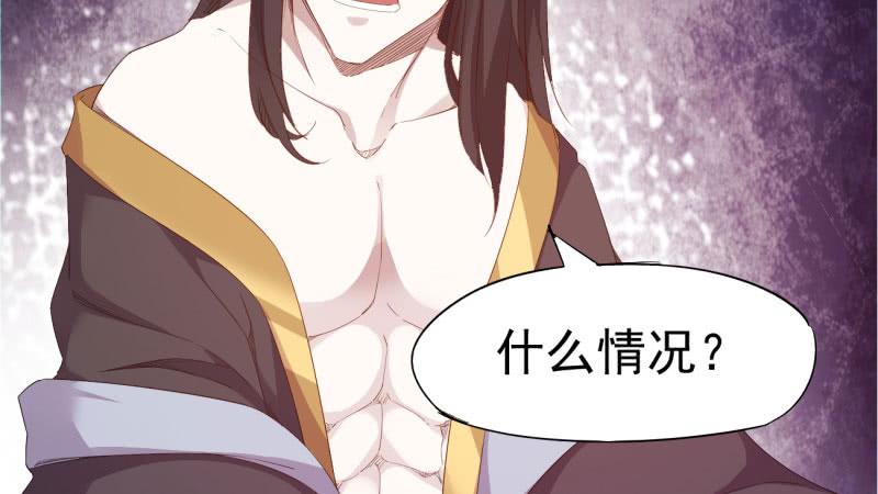 Sword way Ch.21 p135