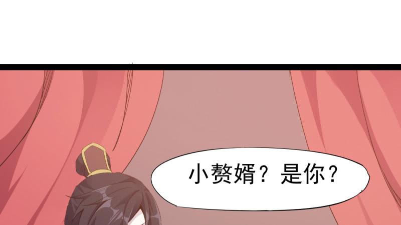 Sword way Ch.21 p140
