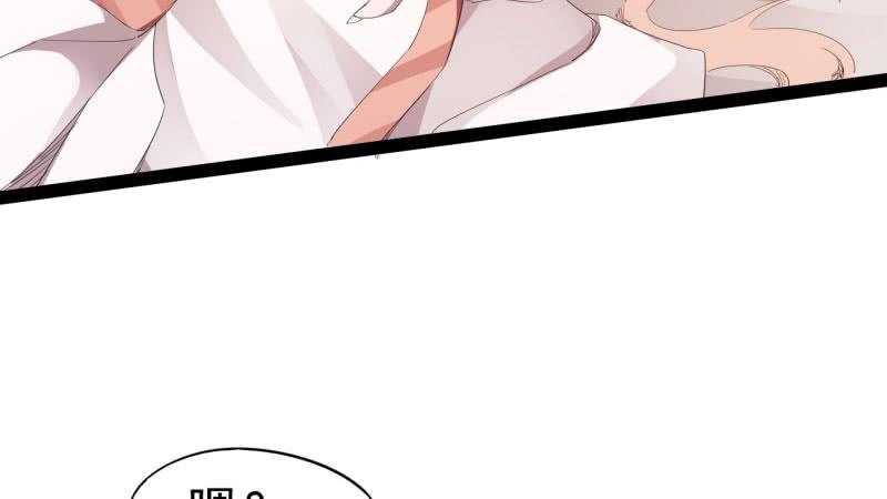 Sword way Ch.21 p145