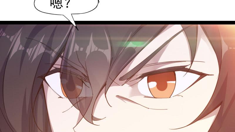 Sword way Ch.21 p146