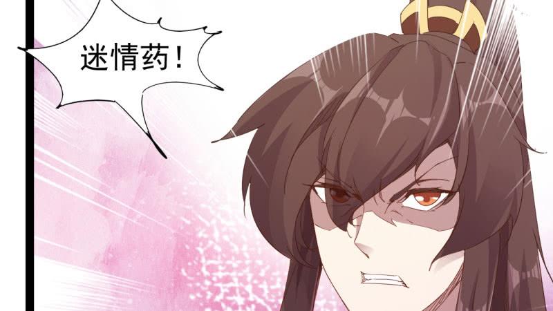 Sword way Ch.21 p148