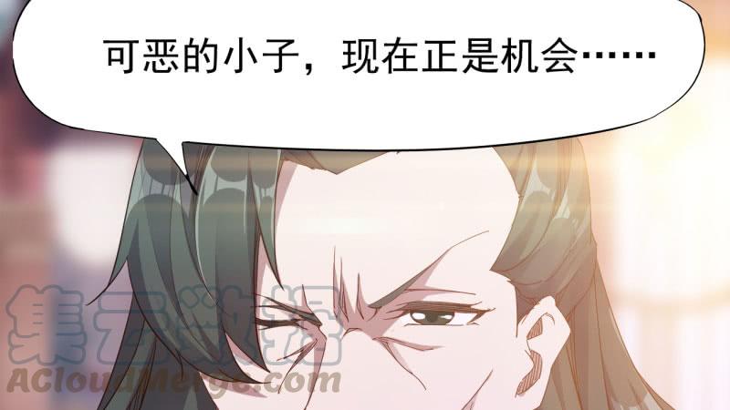 Sword way Ch.21 p151