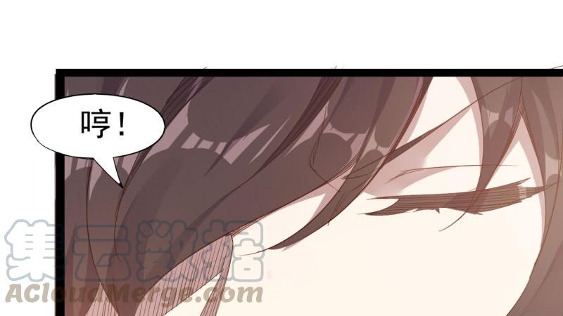 Sword way Ch.21 p161