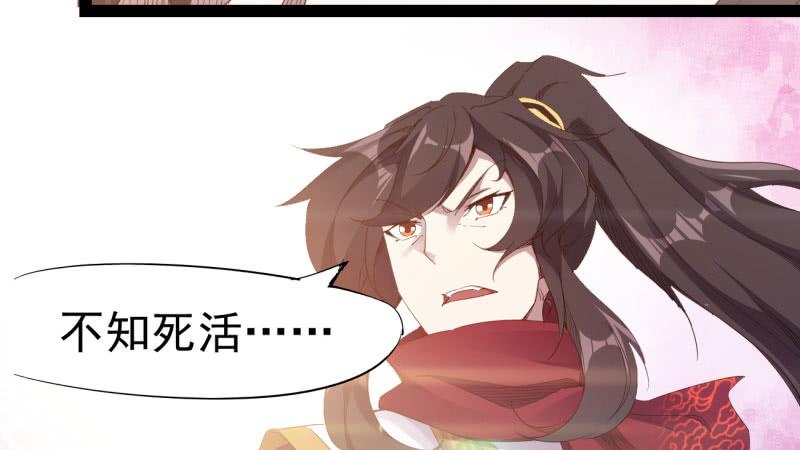 Sword way Ch.21 p162
