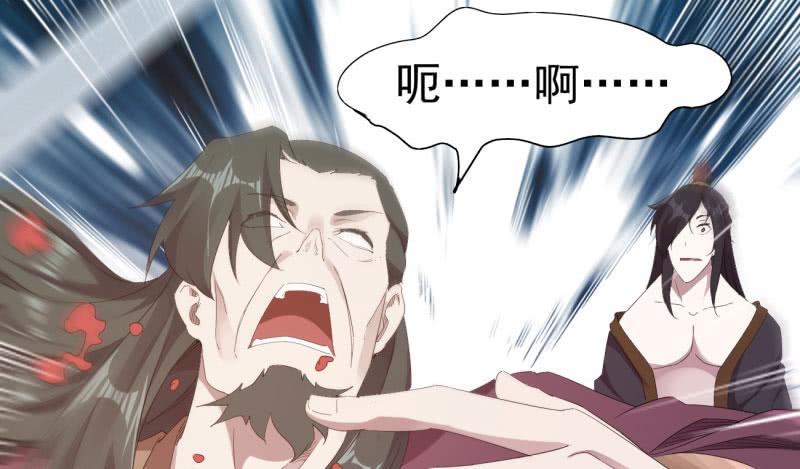 Sword way Ch.21 p169