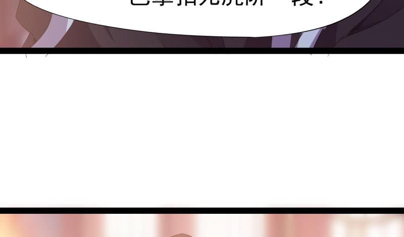 Sword way Ch.21 p176