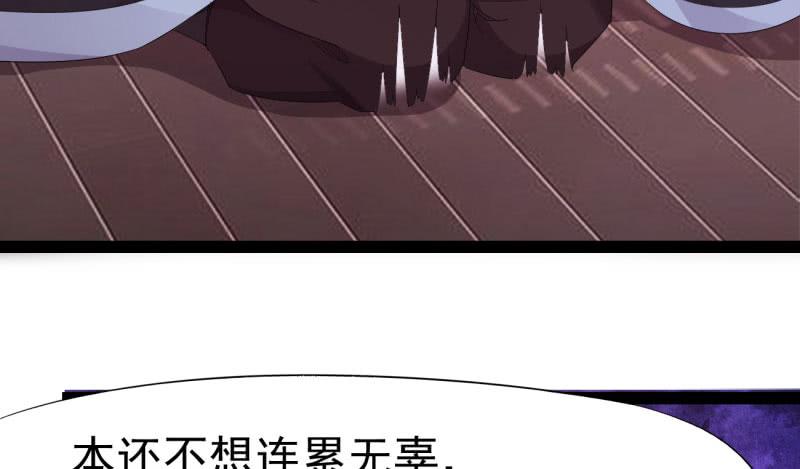 Sword way Ch.21 p179