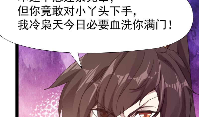 Sword way Ch.21 p180