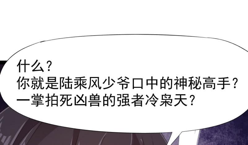 Sword way Ch.21 p182