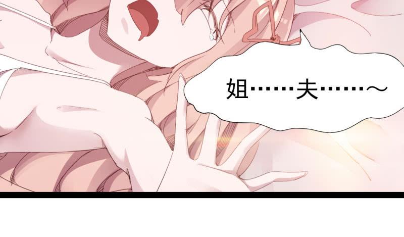 Sword way Ch.21 p186
